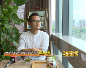 向下一個夢想進發(fā)-溫如春